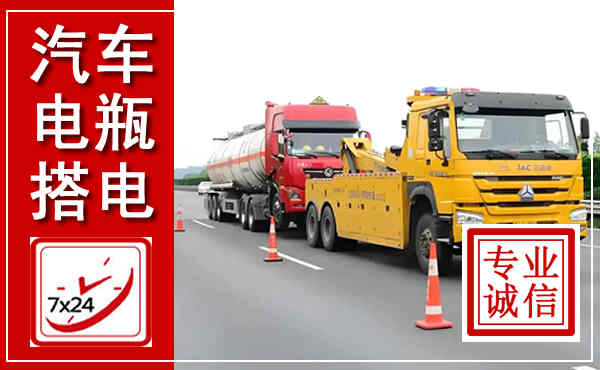 鄠邑吊车,汽车救援吊车电话