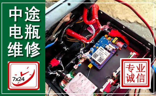 鄠邑汽车换电瓶,附近电瓶维修救援电话