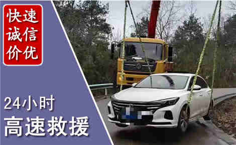 鄠邑高速公路救援场景与案例
