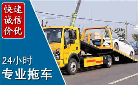 鄠邑拖车救援场景与案例