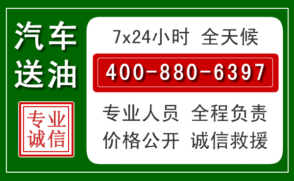 鄠邑拖车救援发展新趋势:北斗导航系统加持下的拖车救援特点