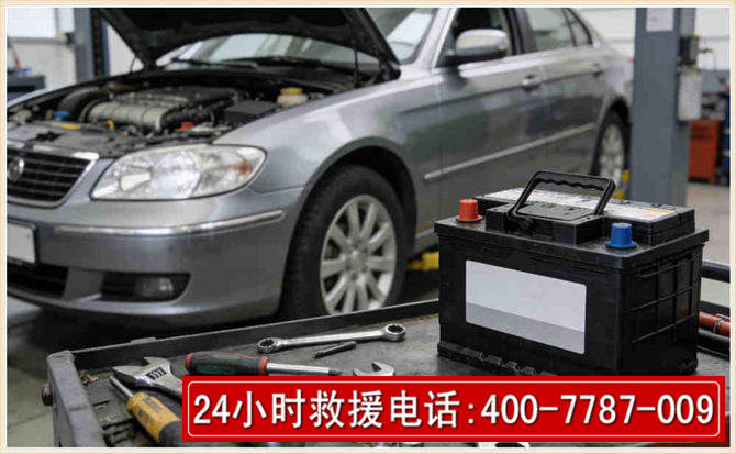 鄠邑汽车电瓶搭电 鄠邑汽车电瓶搭电