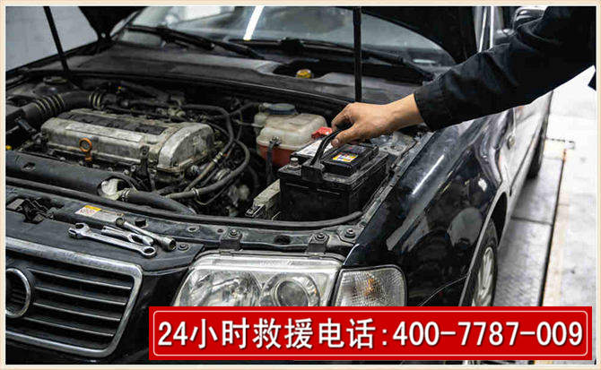鄠邑汽车搭电 鄠邑汽车搭电